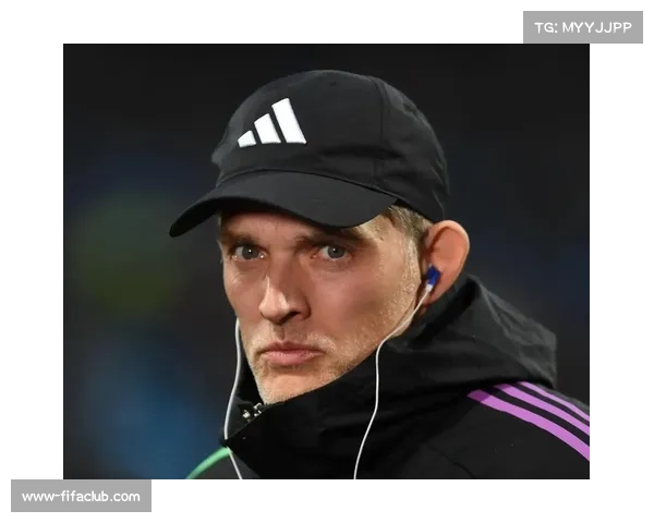 拜仁慕尼黑主帅图赫尔赛后点评球队战术执行与改进空间 拜仁慕尼黑主帅图赫尔赛后点评球队战术执行与改进空间